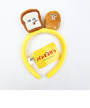 パンどろぼう にせパンどろぼう マスコット付きカチューシャ
