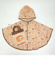 パンどろぼう レインポンチョ ブラウン