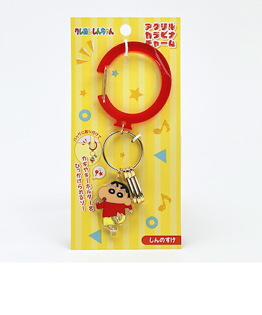 クレヨンしんちゃん しんのすけ アクリルカラビナチャーム キーホルダー