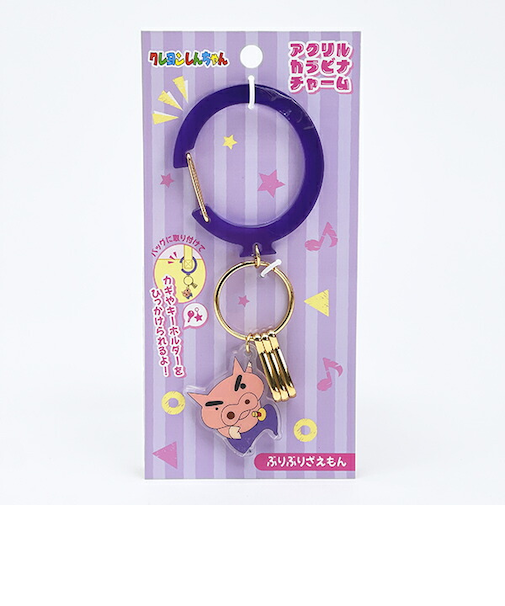 クレヨンしんちゃん ぶりぶりざえもん アクリルカラビナチャーム キーホルダー