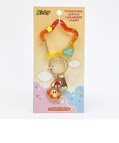 星のカービィ ワドルディ パラソル アクリルカラビナチャーム