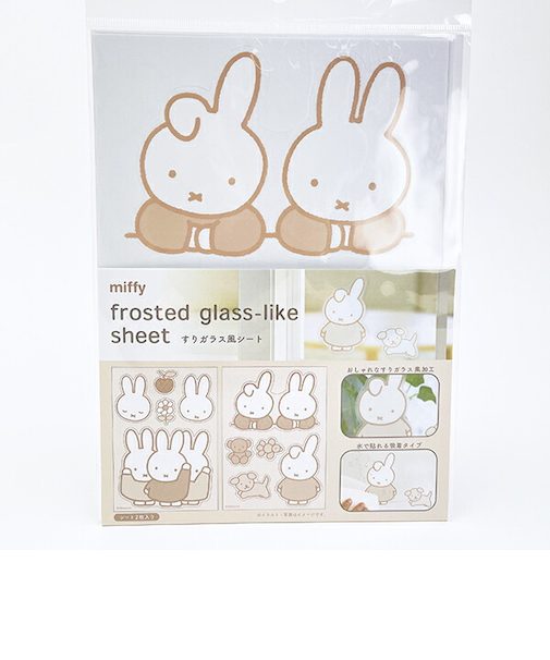 ミッフィー miffy すりガラス風シート モカ インテリア