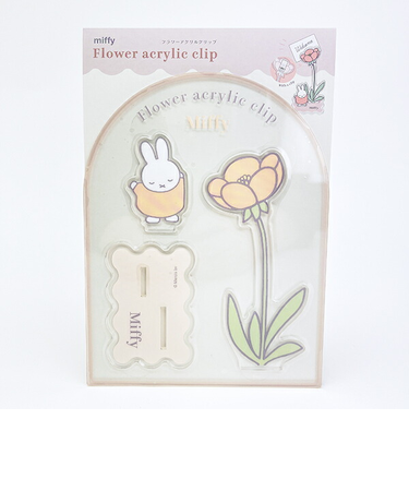 ミッフィー miffy フラワーアクリルクリップ ライトピンク インテリア