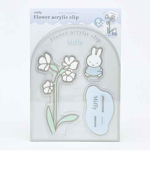 ミッフィー miffy フラワーアクリルクリップ ブルーグレー インテリア