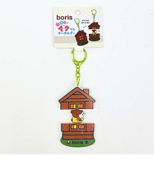 ミッフィー miffy ボリス パカッとアクリルキーホルダー