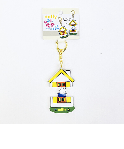 ミッフィー miffy パカッとアクリルキーホルダー イエロー