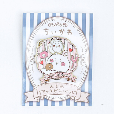 ちいかわ 大きめギミックピンバッジ