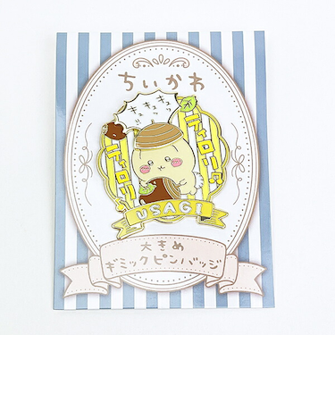 ちいかわ うさぎ 大きめギミックピンバッジ