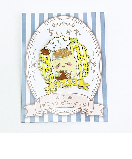 ちいかわ うさぎ 大きめギミックピンバッジ