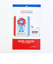 ミャクミャク ペーパーシアター 大阪・関西万博公式キャラクター