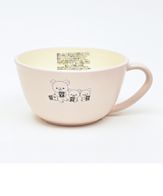 リラックマ コリラックマ リラノワ スープカップ (ピンク) 食器