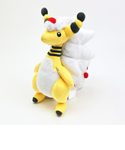 ポケットモンスター メガデンリュウ ぬいぐるみ(S) PP293 ポケモン