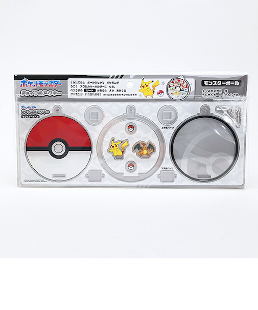 ポケットモンスター モンスターボール チョイつめアクキー アクリルキーホルダー 本体 ポケモン