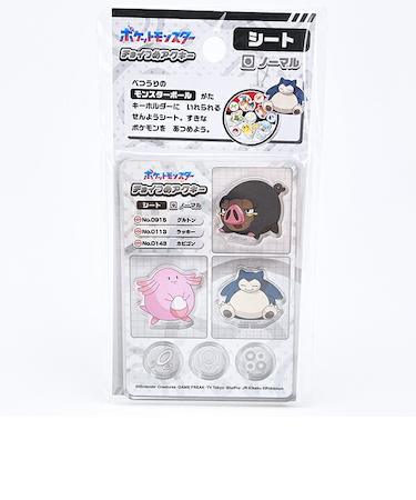 ポケットモンスター ノーマル チョイつめアクキー シート アクリルキーホルダー部品 ポケモン