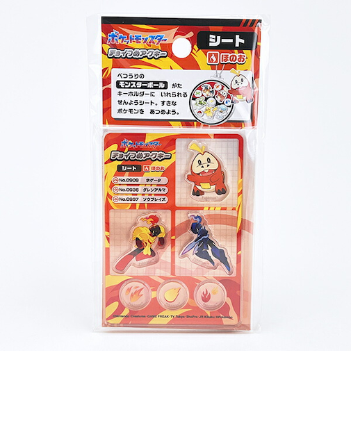 ポケットモンスター ほのお系 チョイつめアクキー シート アクリルキーホルダー部品 ポケモン