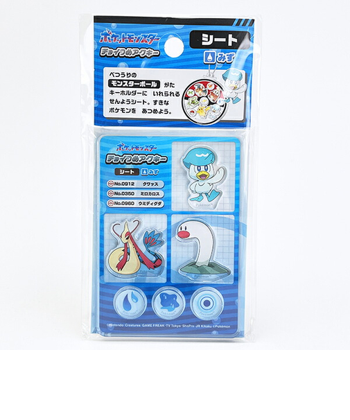 ポケットモンスター みず系 チョイつめアクキー シート アクリルキーホルダー部品 ポケモン