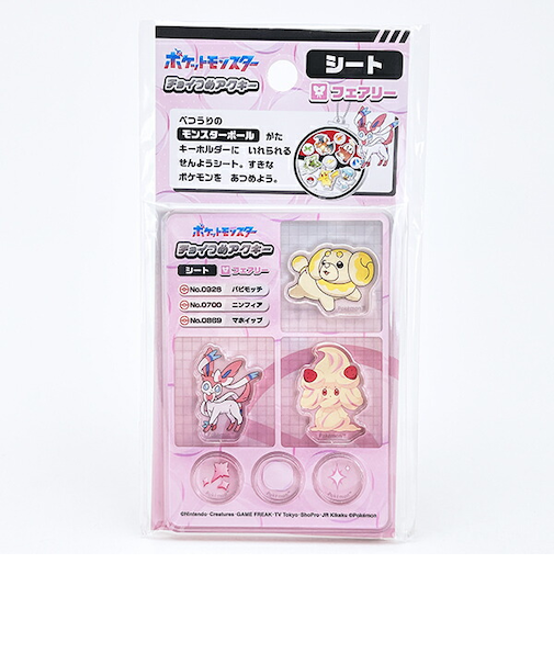 ポケットモンスター フェアリー系 チョイつめアクキー シート アクリルキーホルダー部品 ポケモン