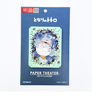 スタジオジブリ となりのトトロ 月光る大空 ペーパーシアター