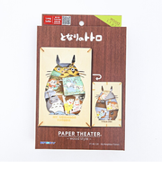 スタジオジブリ となりのトトロ My Neighbor Totoro ペーパーシアター ウッドスタイル