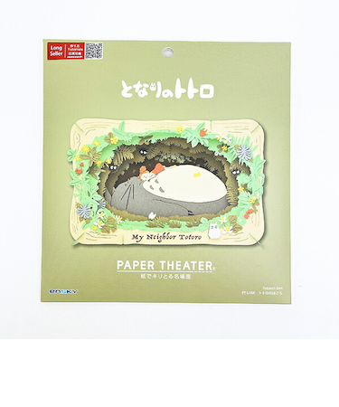 スタジオジブリ となりのトトロ トトロのほこら ペーパーシアター