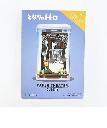 スタジオジブリ となりのトトロ 雨音のダンス ペーパーシアター CUBE