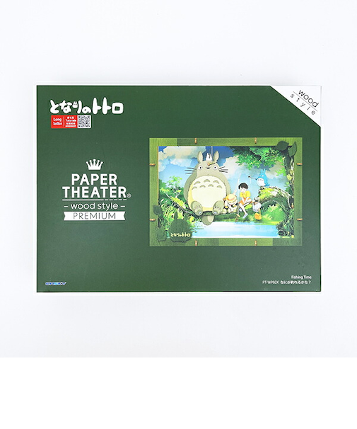 スタジオジブリ となりのトトロ なにが釣れるかな? ペーパーシアター ウッドスタイル プレミアム
