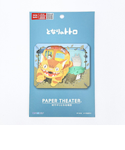 スタジオジブリ となりのトトロ メイを迎えに ペーパーシアター