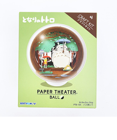 スタジオジブリ となりのトトロ バス停にて ペーパーシアター BALL