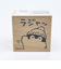 コウペンちゃん ラジャッ 木製スタンプ 文具