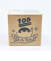 コウペンちゃん まんてん！ 木製スタンプ 文具