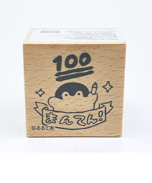 コウペンちゃん まんてん！ 木製スタンプ 文具