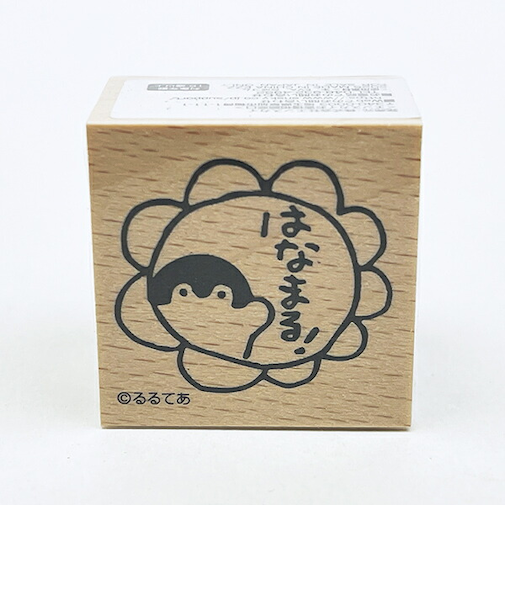 コウペンちゃん はなまる！ 木製スタンプ 文具