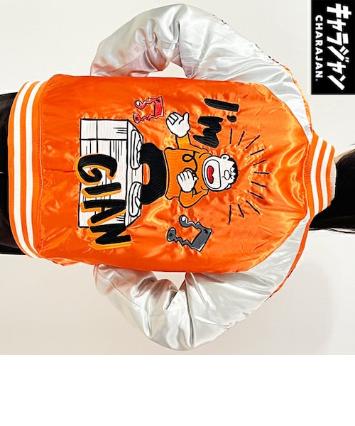 ドラえもん ビッグリサイタル スカジャン L アパレル オレンジ アイムドラえもん ドラえもん ビッグリサイタル スカジャン L アパレル オレンジ アイム