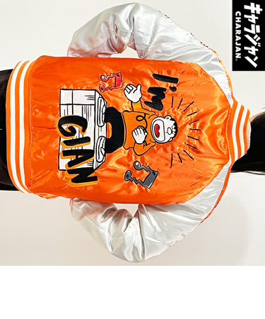 ドラえもん ビッグリサイタル スカジャン L アパレル オレンジ アイムドラえもん