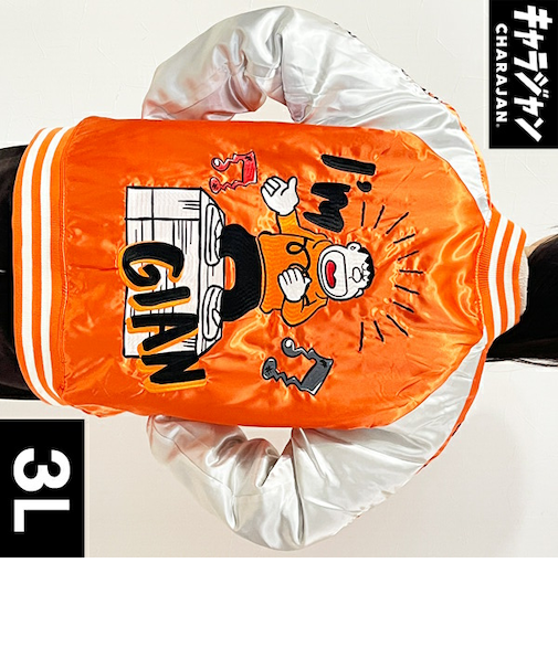 ドラえもん ビッグリサイタル スカジャン 3L アパレル オレンジ アイムドラえもん
