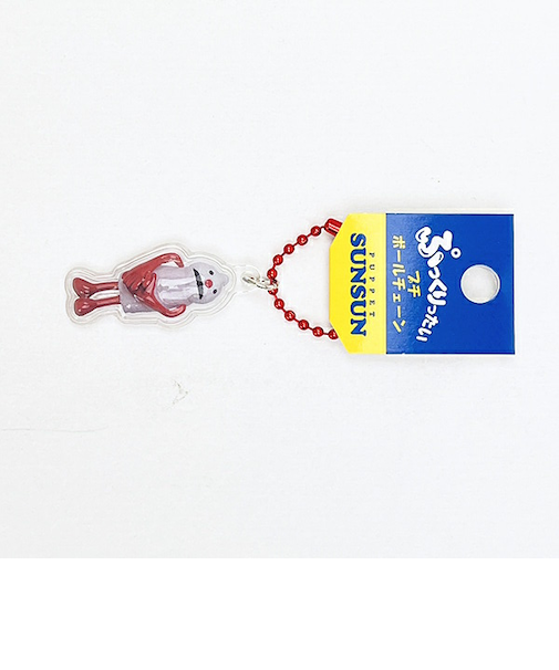 パペットスンスン ノンノン ぷっくりったいプチボールチェーン