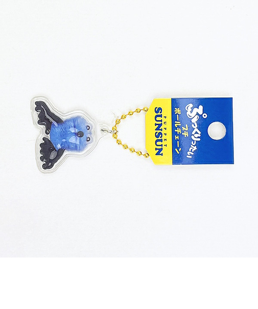 パペットスンスン B ぷっくりったいプチボールチェーン