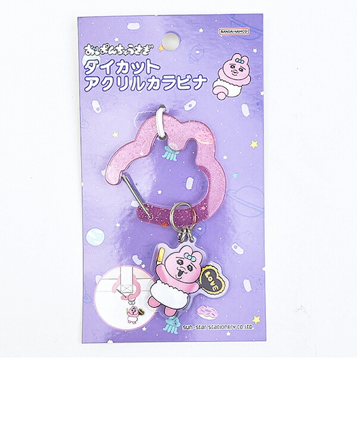おぱんちゅうさぎ ダイカットアクリルカラビナ ピンク キーホルダー