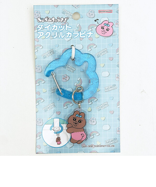 おぱんちゅうさぎ ダイカットアクリルカラビナ ブルー キーホルダー