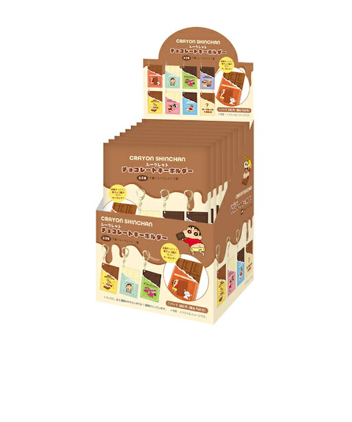 クレヨンしんちゃん シークレットチョコレートキーホルダー 全8種 コンプリートBOX