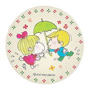 水森亜土 吸水コースター あいあい傘 キッチン