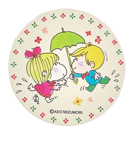 水森亜土 吸水コースター あいあい傘 キッチン