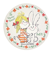 水森亜土 吸水コースター うさぎと女の子 キッチン