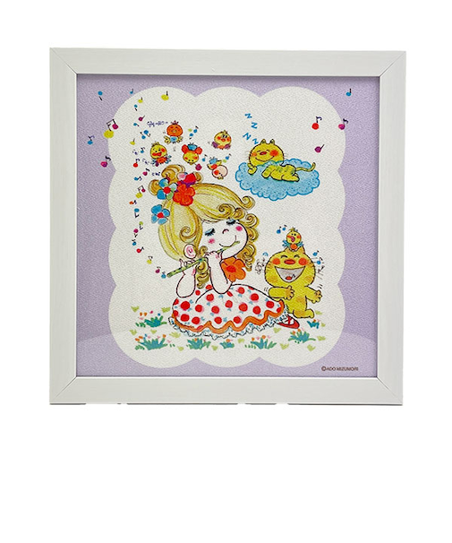 水森亜土 額装 横笛 インテリア