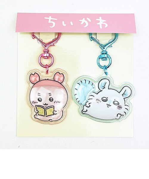 ちいかわ 古本屋×モモンガ ぷっくりったいペアーキーホルダー