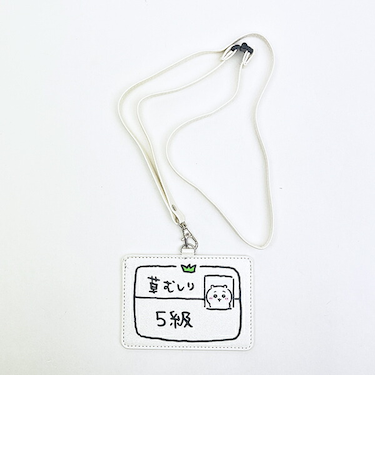 ちいかわ カードホルダー 草むしり検定5級 定期入れ