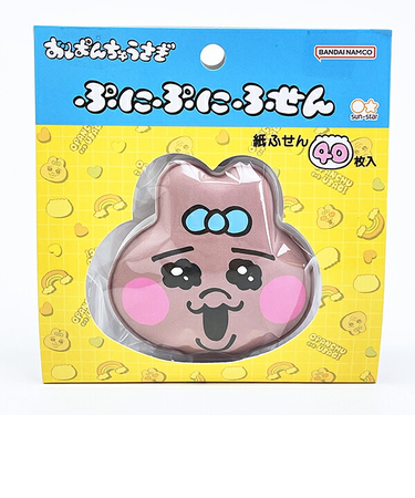 おぱんちゅうさぎ ぷにぷにふせん ひやけ 文具