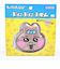 おぱんちゅうさぎ ぷにぷにふせん ひやけ 文具
