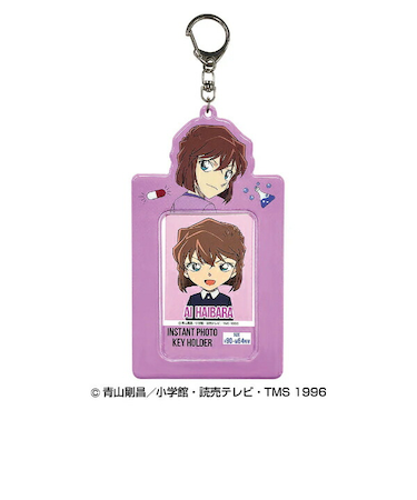 名探偵コナン 灰原哀 インスタントフォトキーホルダー 推し活