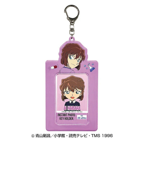 名探偵コナン 灰原哀 インスタントフォトキーホルダー 推し活